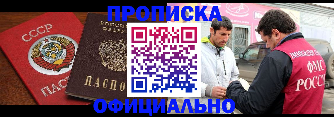 временная регистрация госуслуги в Карачаевске